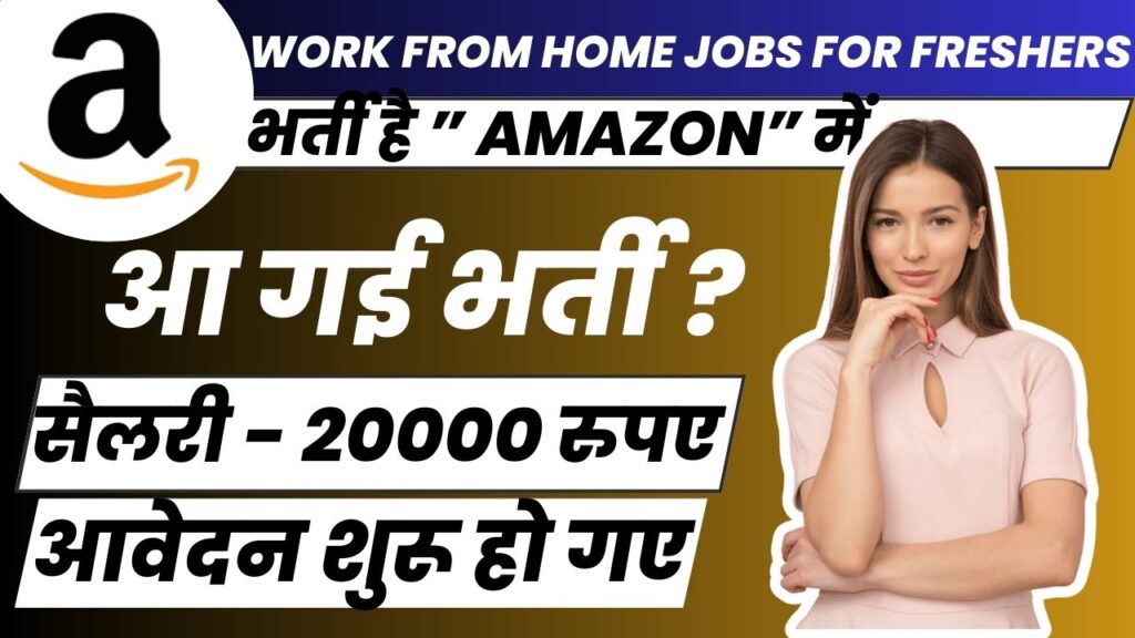 Work From Home Jobs