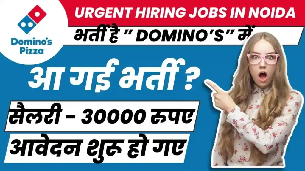 Urgent Hiring Jobs In Noida For Freshers - Domino’s Company Job 2024 Jobs In Noida