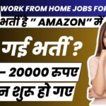 Work From Home Jobs