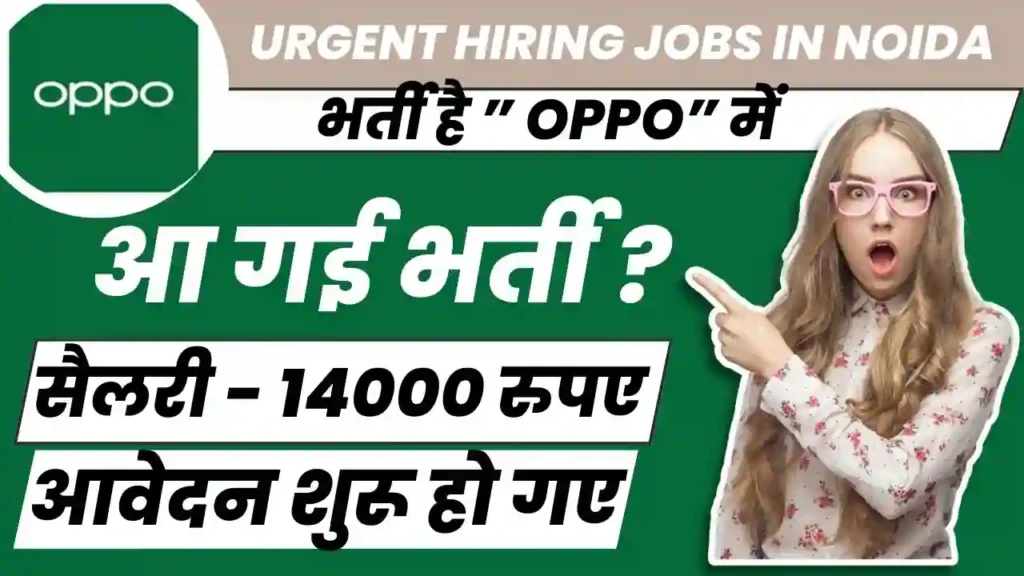 Jobs In Noida