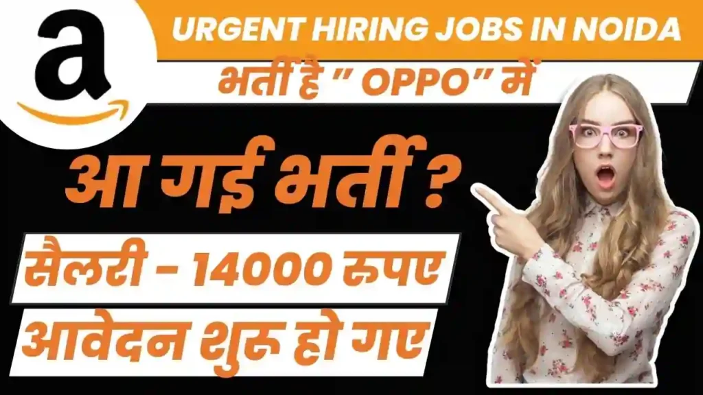 Jobs In Noida