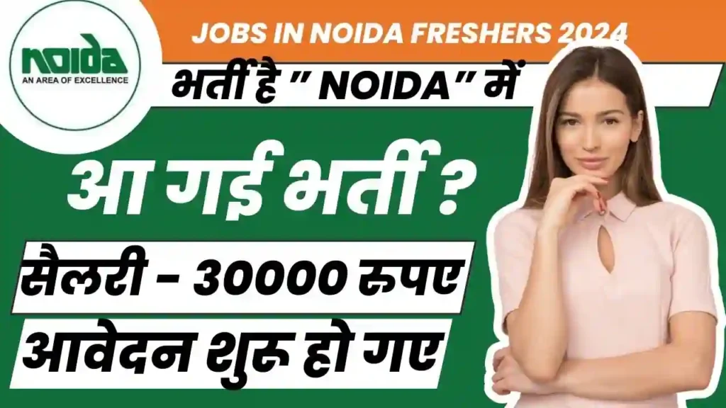 Jobs In Noida